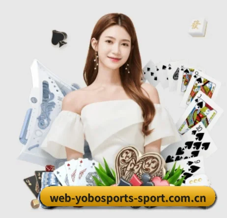 yobo体育官网 APP