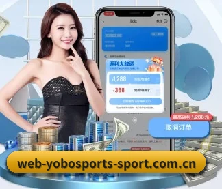 yobo体育官网 APP