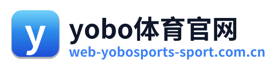 yobo体育官网